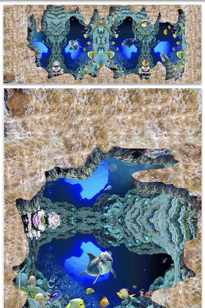 3D立体海底洞穴地板画