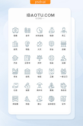 简约线性金融图标矢量UI素材icon图片