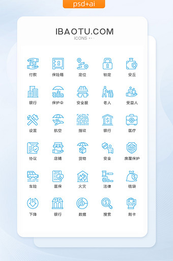 蓝色线性保险行业图标矢量UI素材icon图片