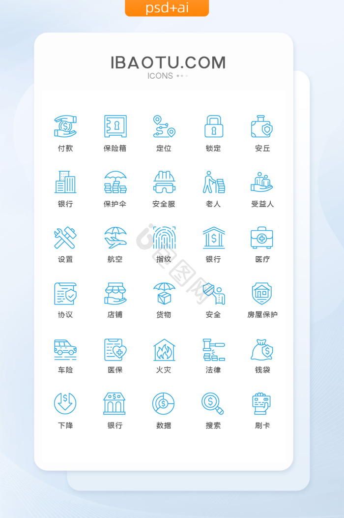 养老图标-养老图标设计图片-包图网
