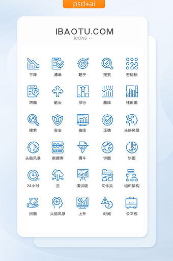 蓝色线性商务培训图标矢量UI素材icon图片