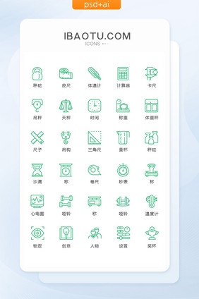 绿色线条健身健康图标矢量UI素材icon