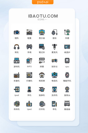 彩色简约数码家电图标矢量UI素材icon