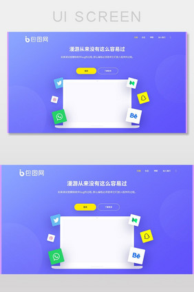 紫色黄色金融交易平台落地页UI界面设计