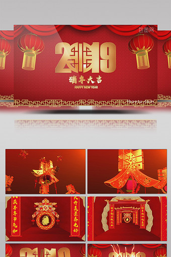 2019金色喜庆剪纸猪年年会片头AE模板图片