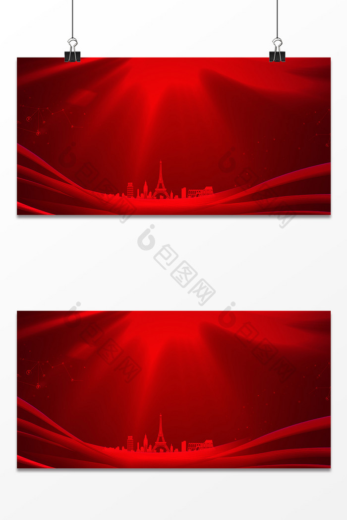 红色时尚大气光线商务年会海报背景图