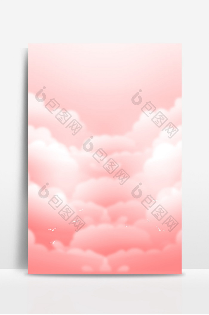 粉色浪漫梯形云层促销背景