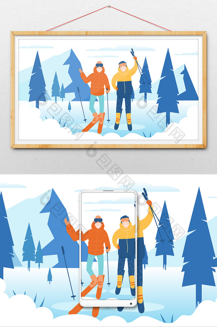冬季滑冰滑雪扁平插画