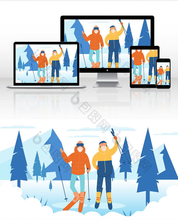 冬季滑冰滑雪扁平插画