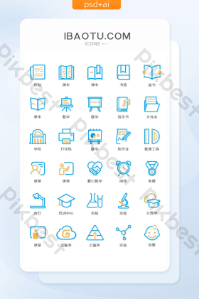 教学图标-教学图标设计图片-包图网