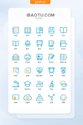多色唯美学习教育图标矢量icon