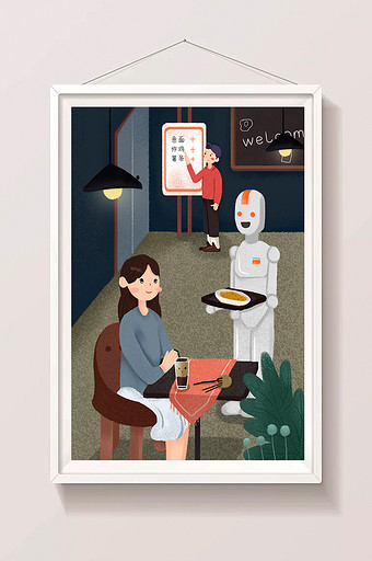 AI人工智能机器人智能餐厅插画图片