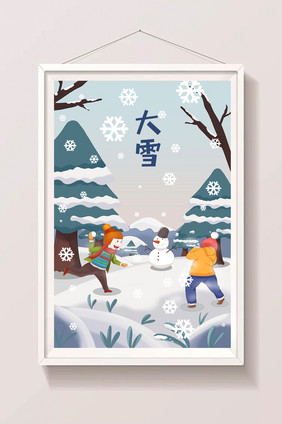 大雪节气插画 冬季