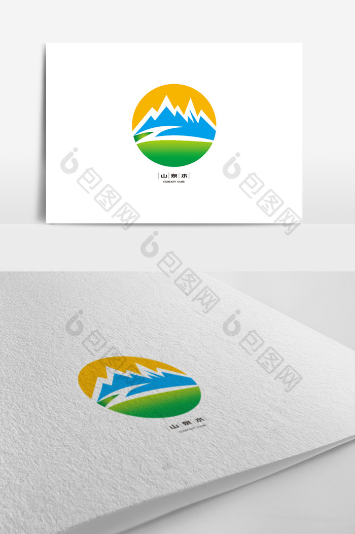 矿泉水标志logo图片图片