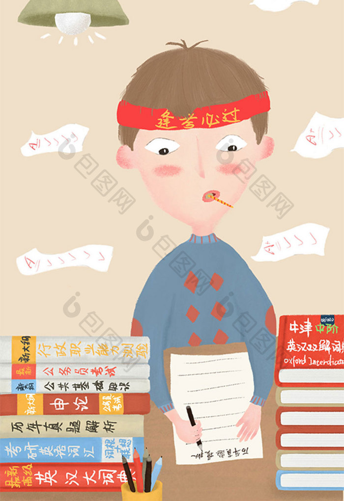 扁平手绘教育努力培训学习考试逢考必过插画