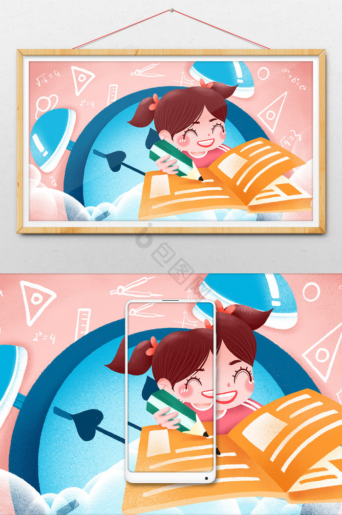 卡通作业图片-卡通作业素材免费下载-包图网