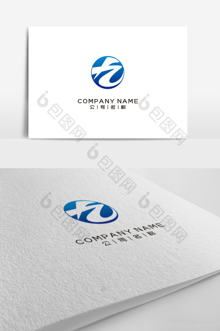 创意字母XZ组合logo设计