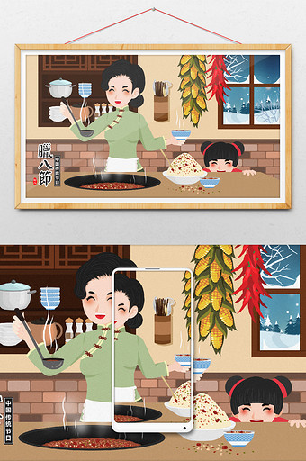 中国风卡通腊八节腊八粥厨房灶台插画图片