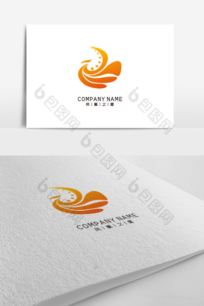 简约凤凰企业标志logo设计