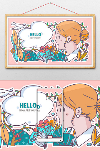 卡通标题对话漫画涂鸦风插画设计素材插画原画1024*2802图片素材免费下载-编号1179362-潮点视频