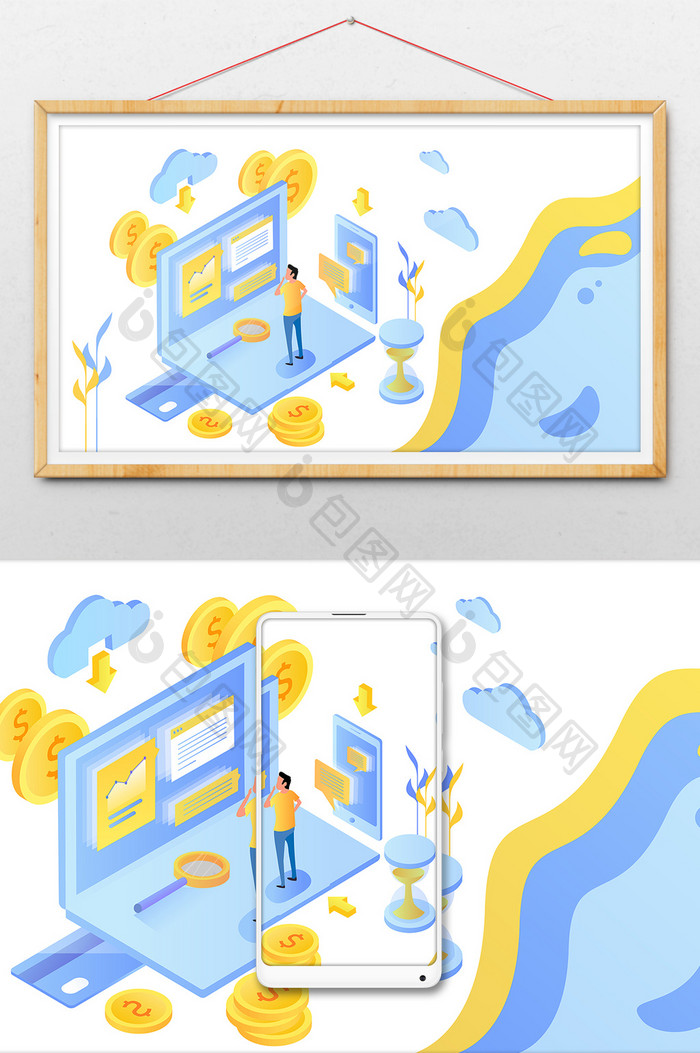 卡通2.5D等距收益商务办公金融概念插画