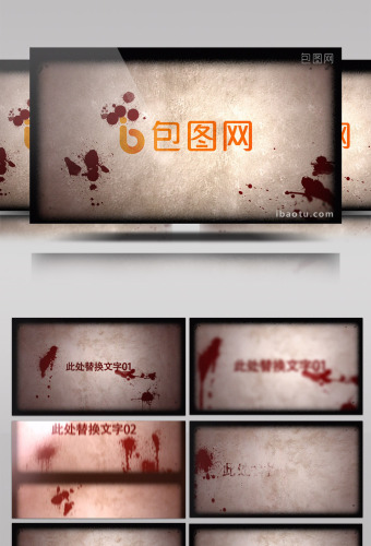 血迹 图片 血迹素材下载 包图网
