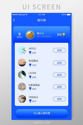 蓝色卡片游戏排行榜UI界面