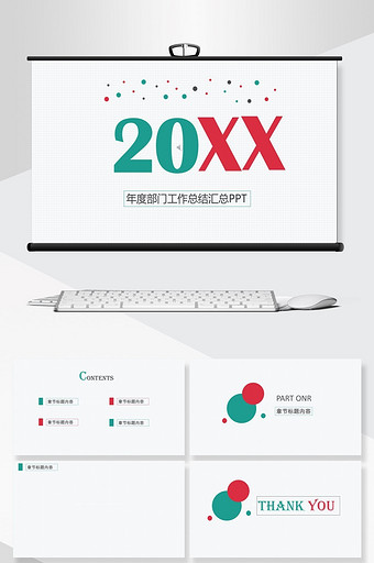 部门工作汇报ppt模板下载-包图网