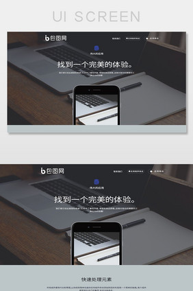 黑色手机应用下载商城引导网页UI界面设计
