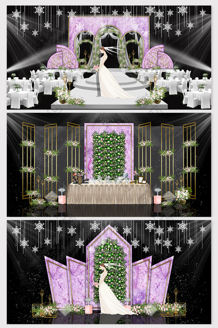 现代简约紫色大理石鲜花主题婚礼效果图
