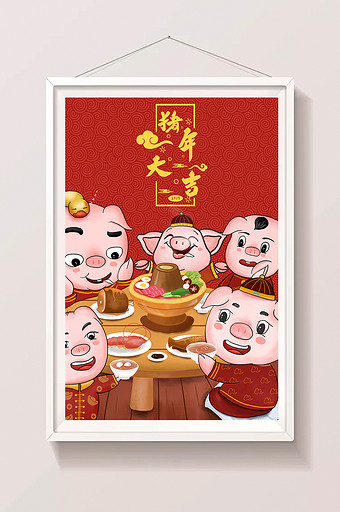 大红喜庆猪年吃火锅形象插画图片