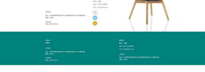 墨绿色扁平沙发网站首页UI界面设计