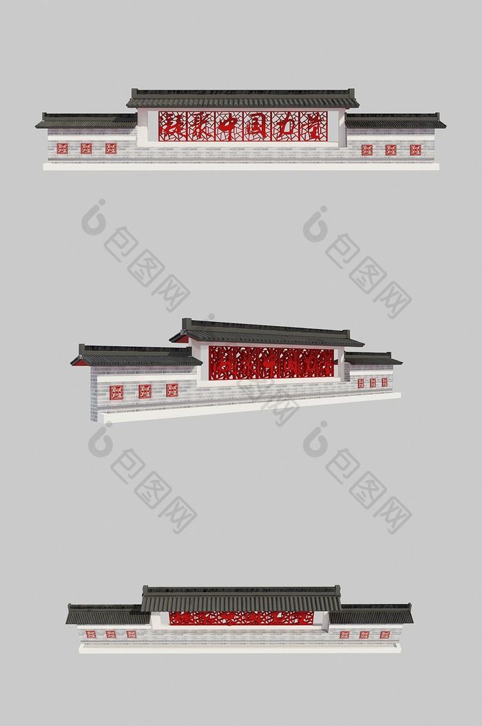 新中式红色口号党建文化宣传墙效果图