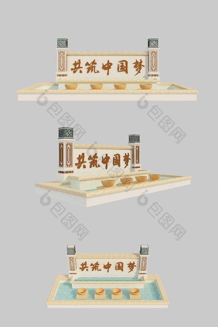 新中式中国梦景墙3d模型效果图