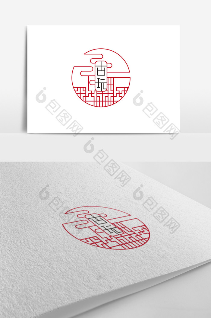 复古中国风文化古玩收藏logo标志设计