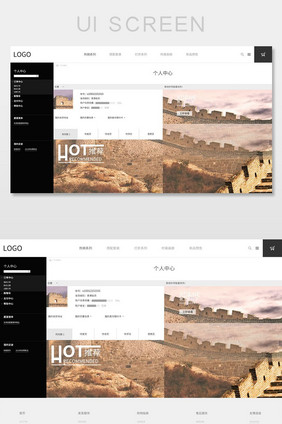 简约大气黑色服装商城个人中心网页界面