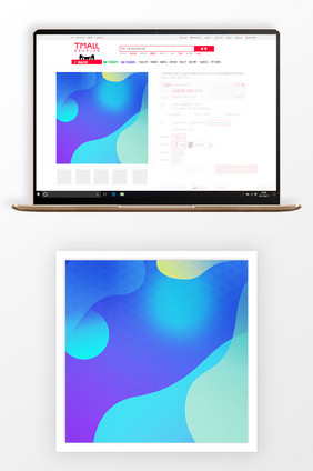 简约绚丽双十二商品预售主图背景