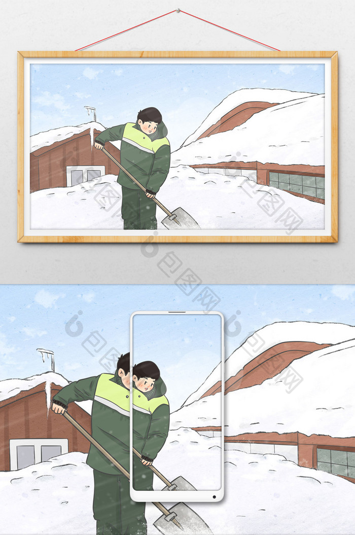 24节气小寒之雪地铲雪手绘卡通插画