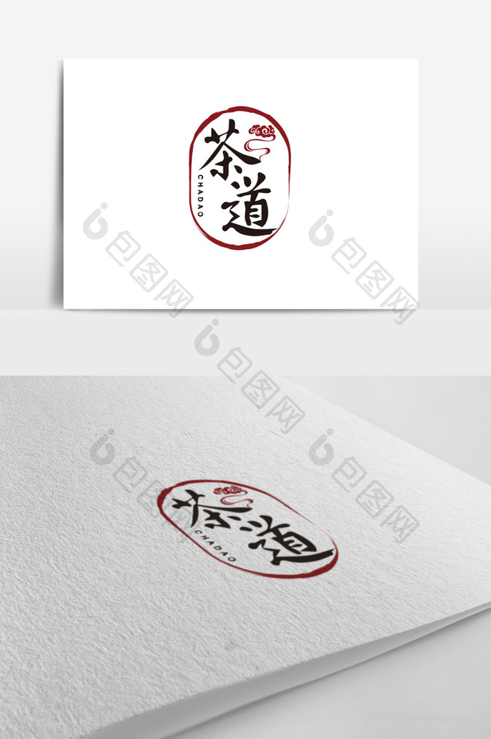 复古中古风茶文化logo标志设计