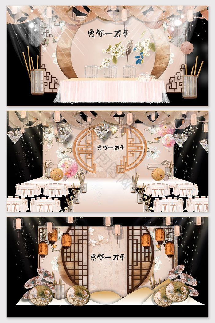 新中式唯美中式婚礼舞台布置效果图图片