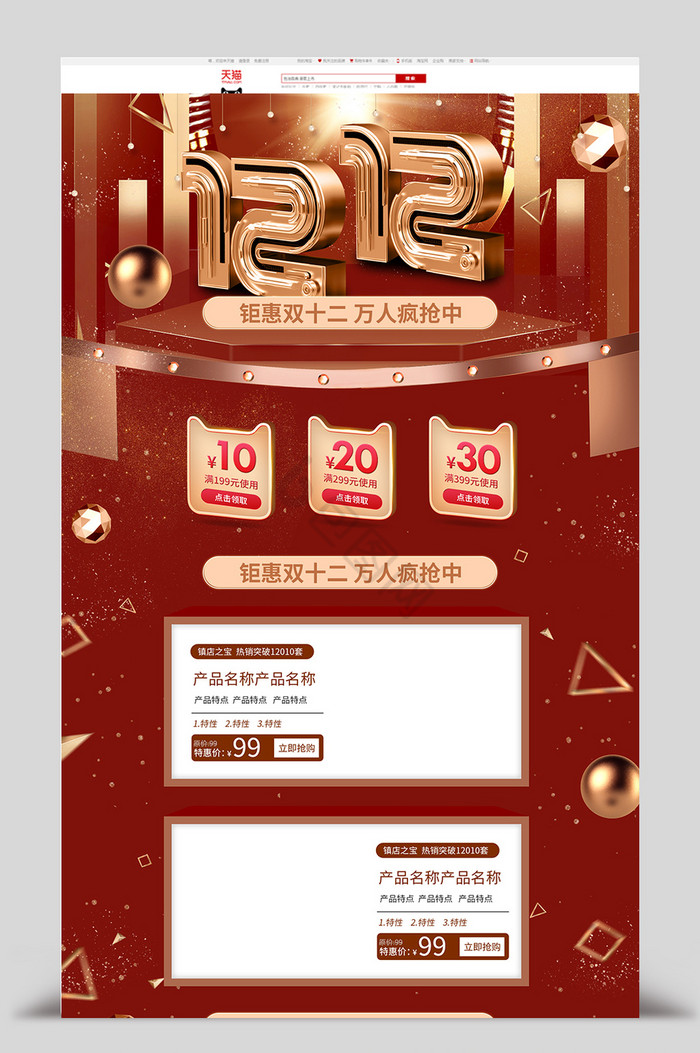 1212??-1212??????-???