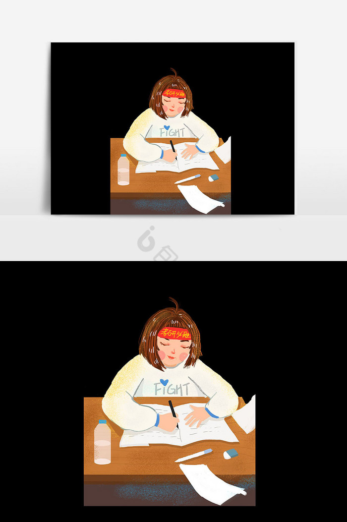 女孩奋斗