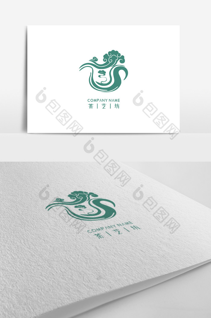 创意茶壶标志logo设计