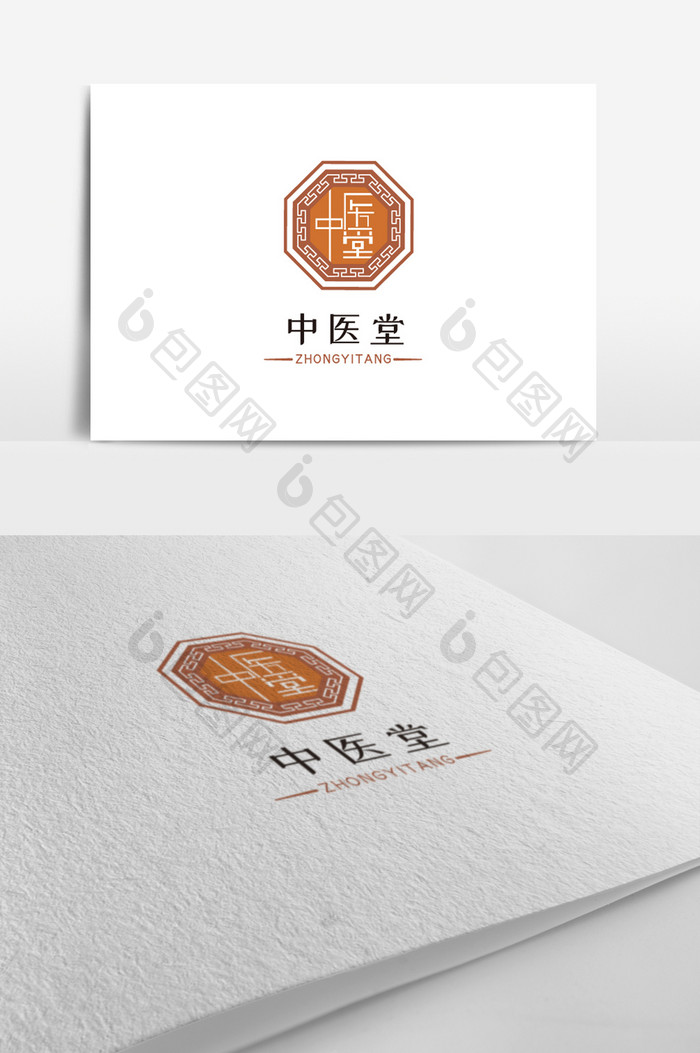 创意中医药店标志logo设计