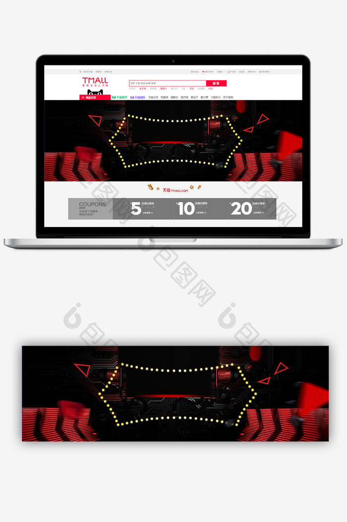 创意双十二数码商品促销banner背景