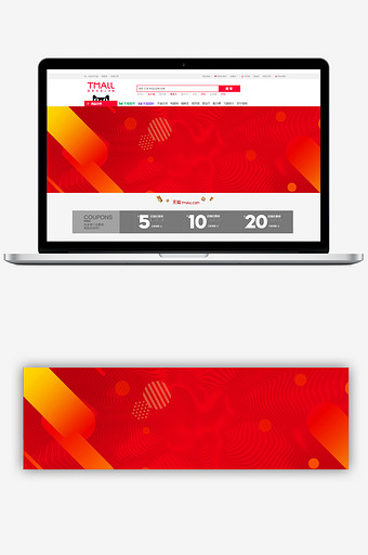 简约红色双十二商品促销banner背景图片