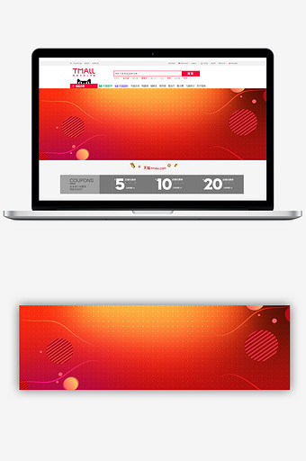 红色几何双十二大促banner背景图片