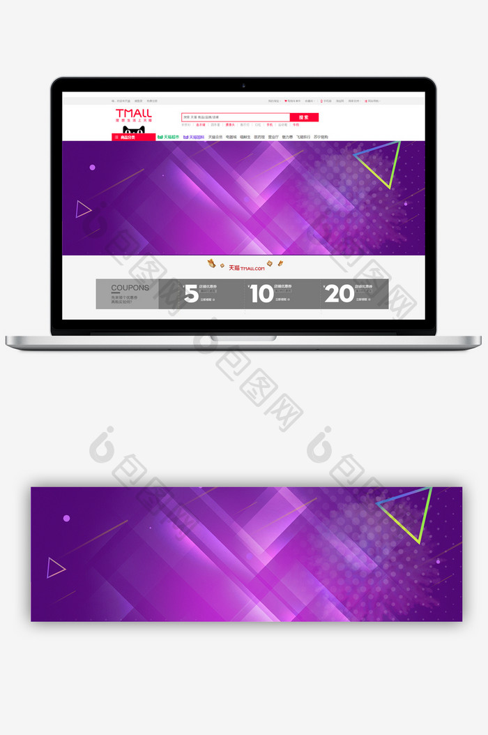 紫色炫彩数码科技banner海报背景