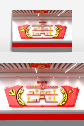 C4D渲染大型立体党建文化墙