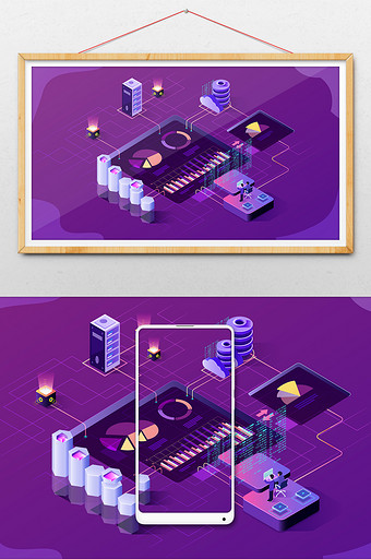 紫色科技商务立体插画图片